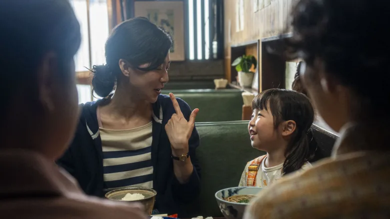 Taichi Kimura'nın "Fujiko" Filmi Far East Film Festival'de Büyük Ödülü Kazandı