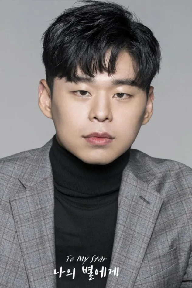 Chun Jae-young için kapak görseli