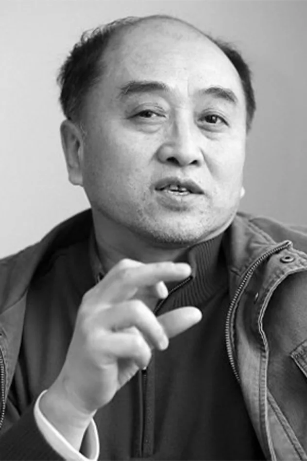 Xianhe Lei için kapak görseli