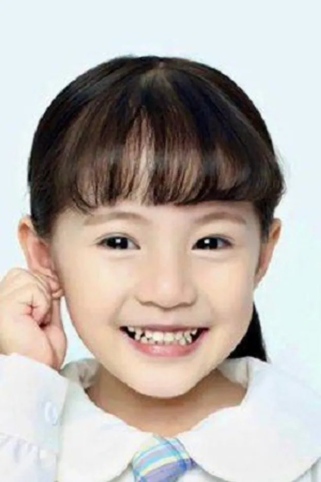 Chen Yi Lan