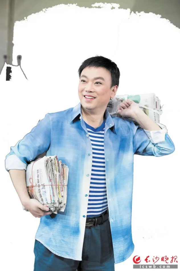 Imagen de portada para 张小虎