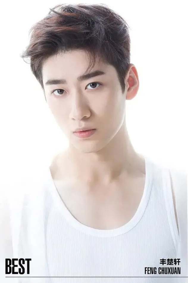 Chuxuan Feng için kapak görseli