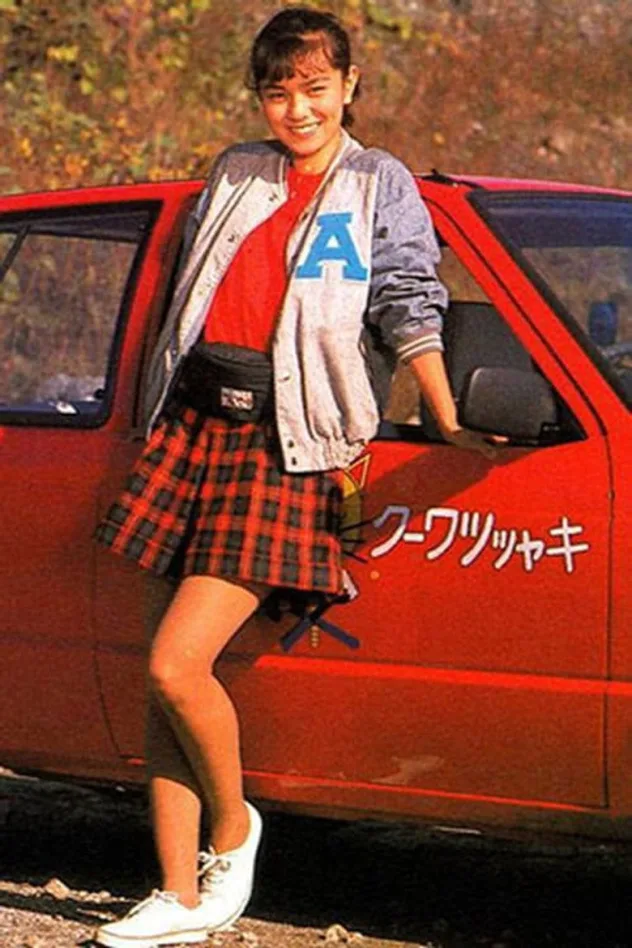 Imagen de portada para Keiko Sawachika
