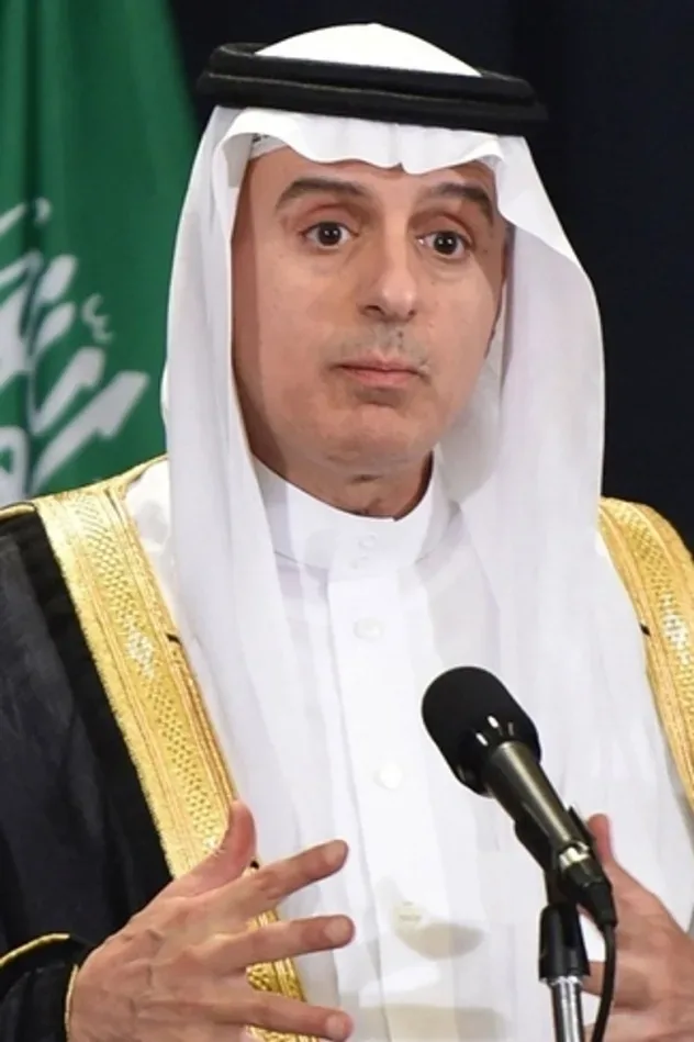 Cover image for Adel Al-Jubeir
