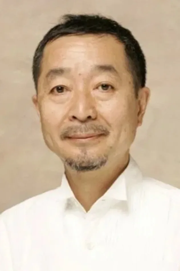 綾田 俊樹