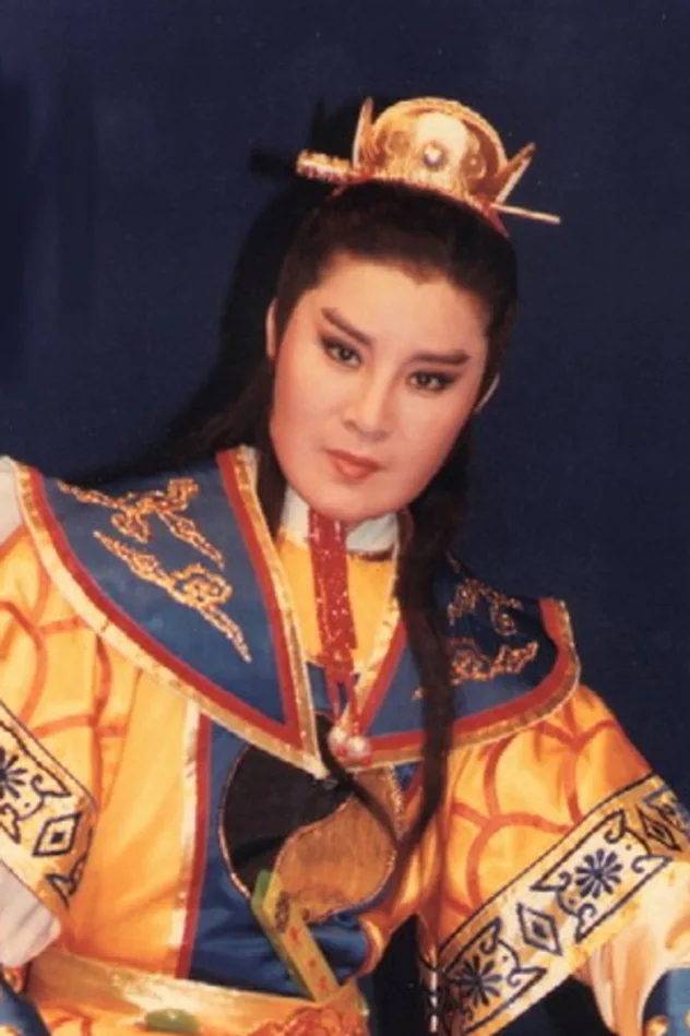 Yeh Ching için kapak görseli