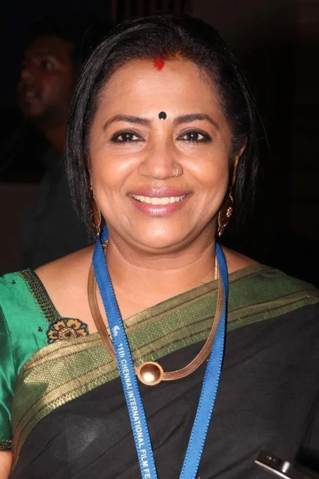 Poornima Bhagyaraj için kapak görseli