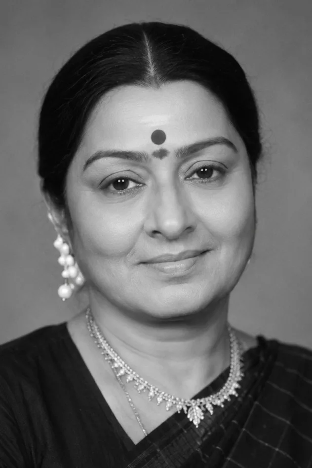 Imagen de portada para எம். பானுமதி