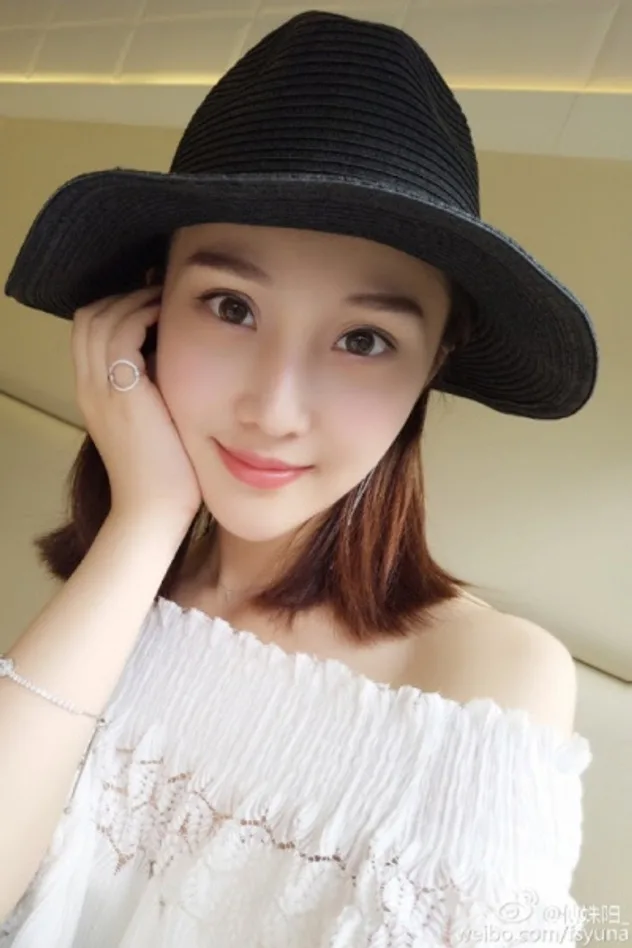 Обложка для Fu Shuyang