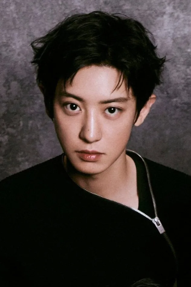 찬열