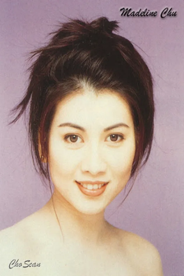 Cover image for Madeline Chu