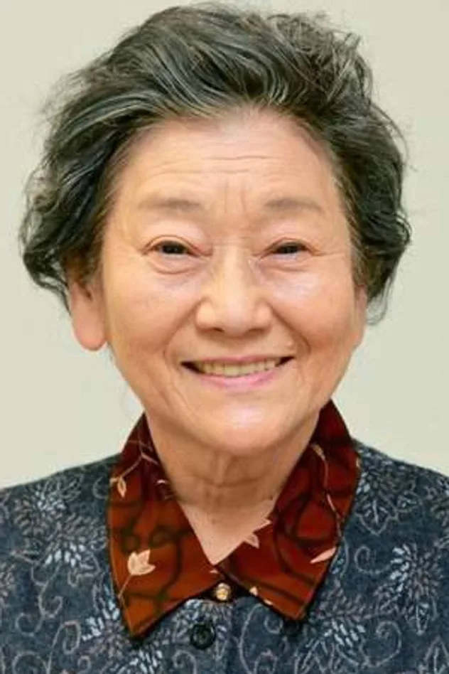 фото 佐々木すみ江
