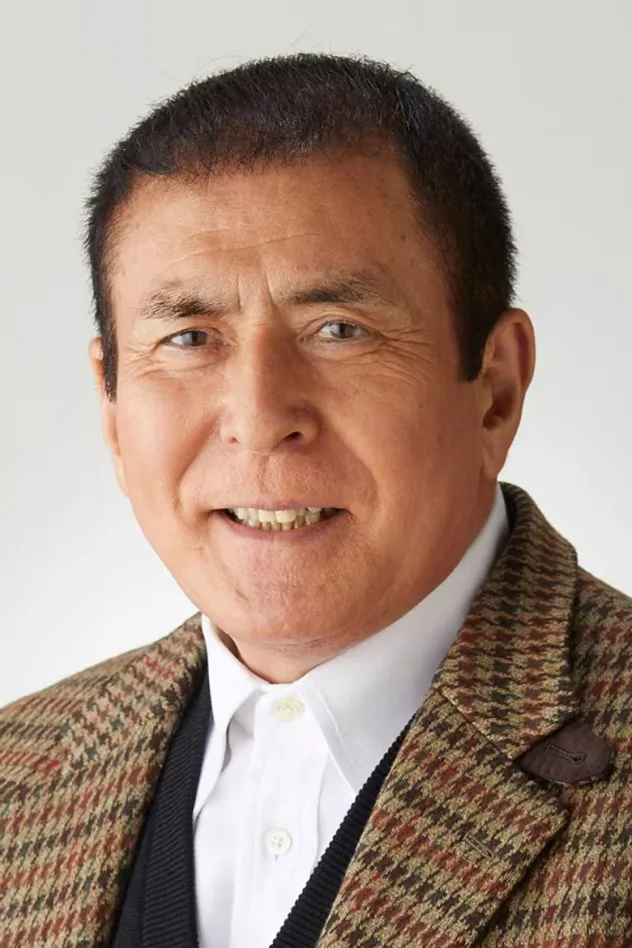 foto de 伊吹吾郎