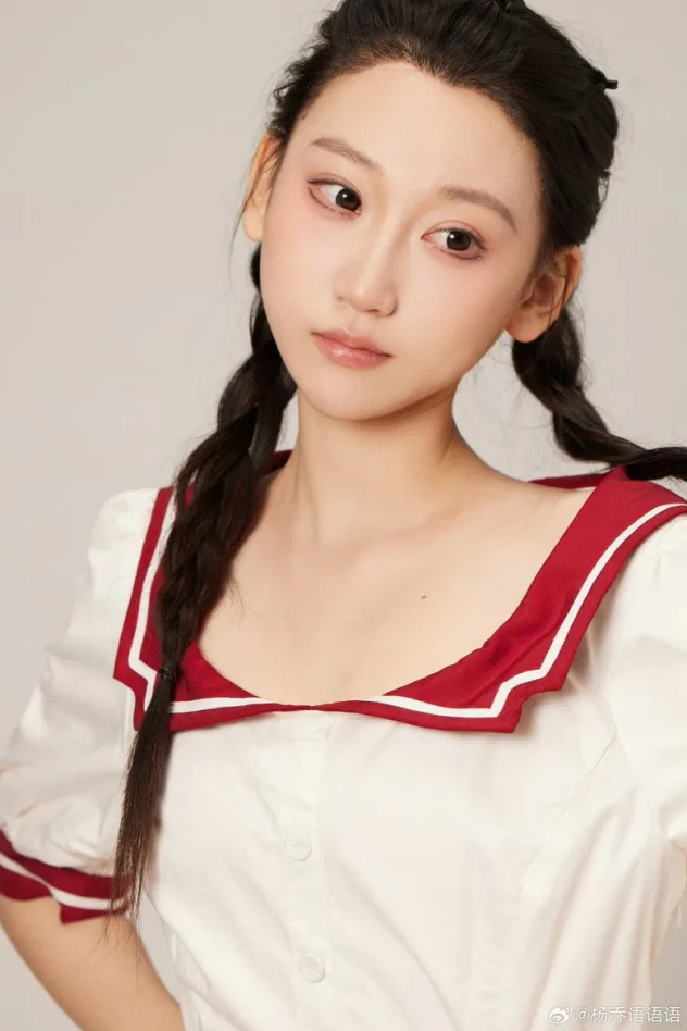 Обложка для Yang Qiaoyu