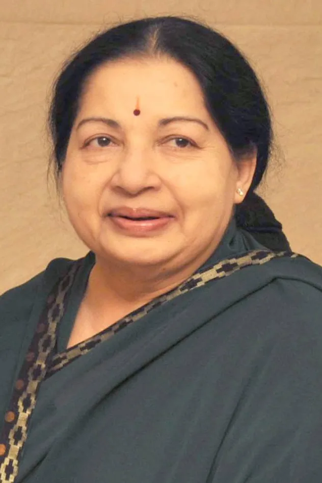 ஜெ. ஜெயலலிதா