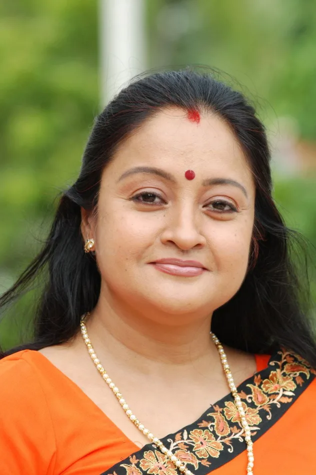 Geetha Vijayan için kapak görseli