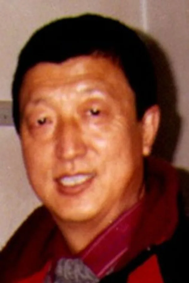 Cover image for Chen Yude