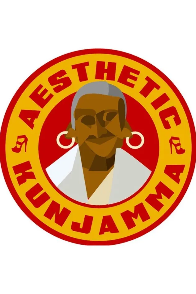 صورة الغلاف لـ Aesthetic Kunjamma