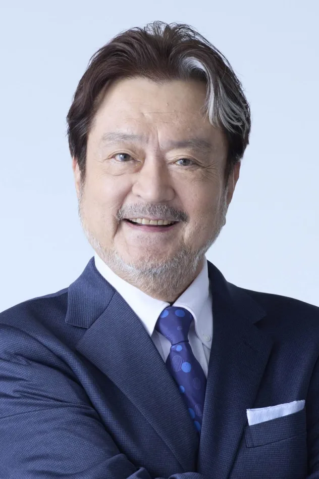 صورة 大和田伸也