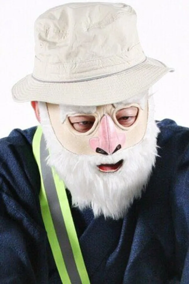 Imagen de portada para Gabai Ji-chan