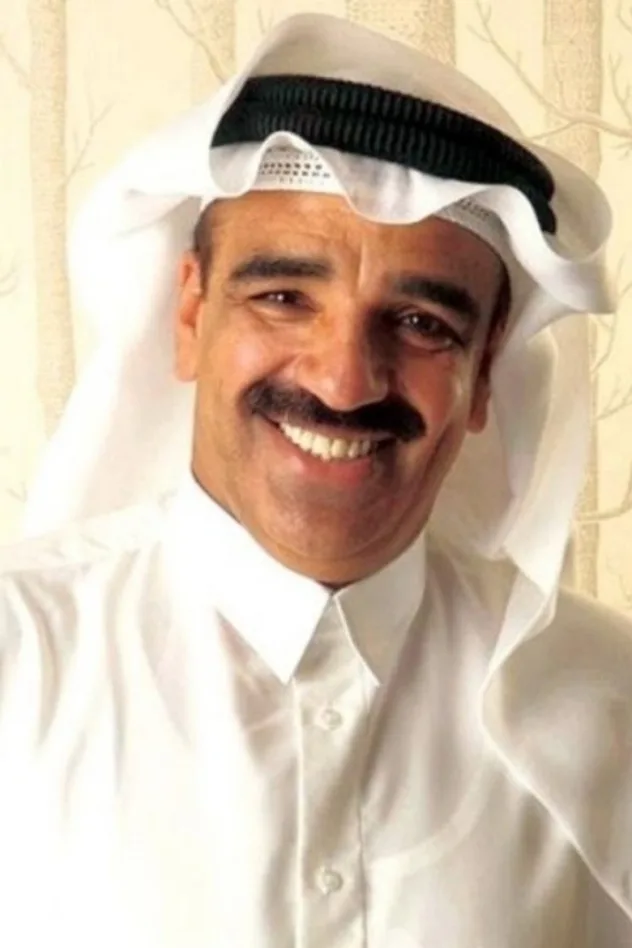 Imagen de portada para Salah Al-Mulla