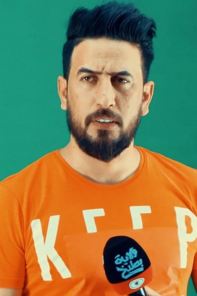 Обложка для Alaa Al Ibrahimi