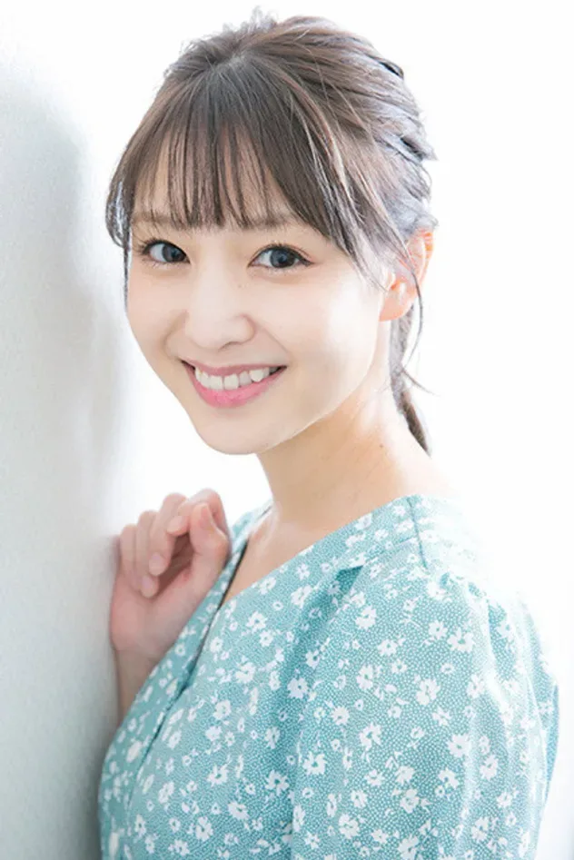 Imagen de portada para Yui Koike