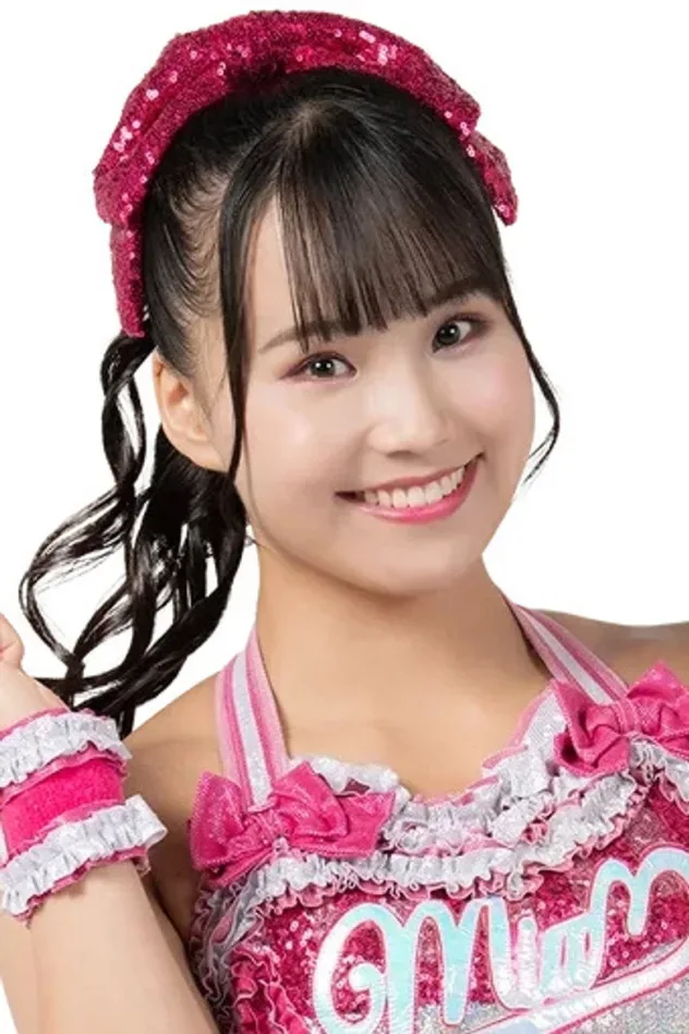 Imagen de portada para Miu Watanabe