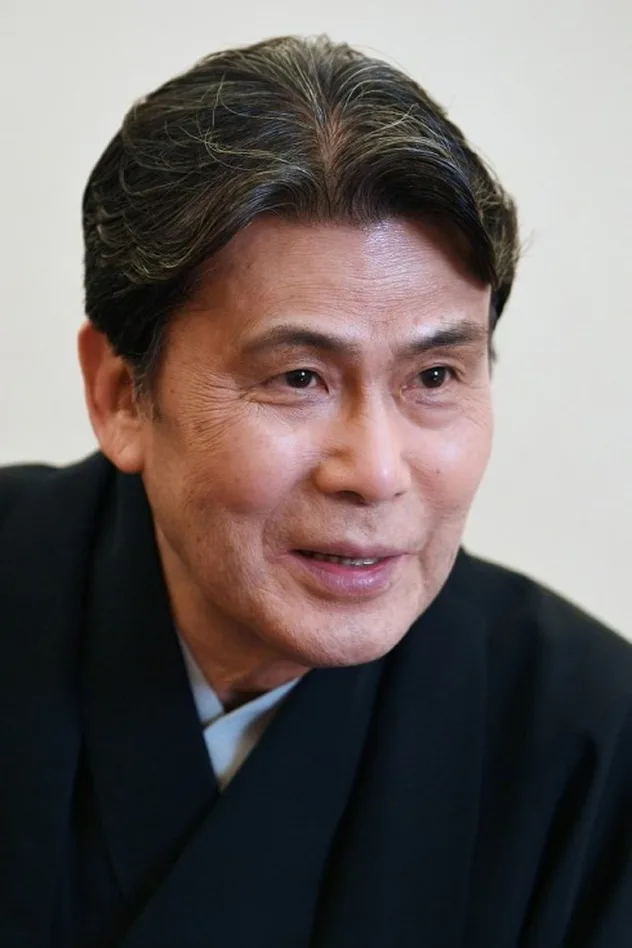 фото 二代目 松本白鸚