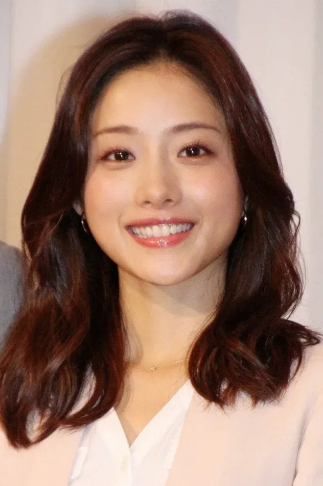 صورة الغلاف لـ Satomi Ishihara