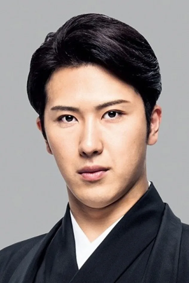 foto de 二代目 尾上松也