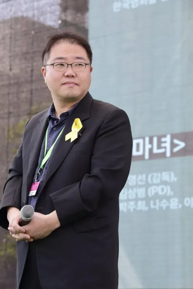 Imagen de portada para 유영선