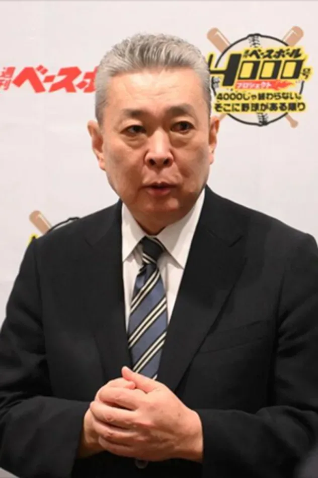 Imagen de portada para Suguru Egawa