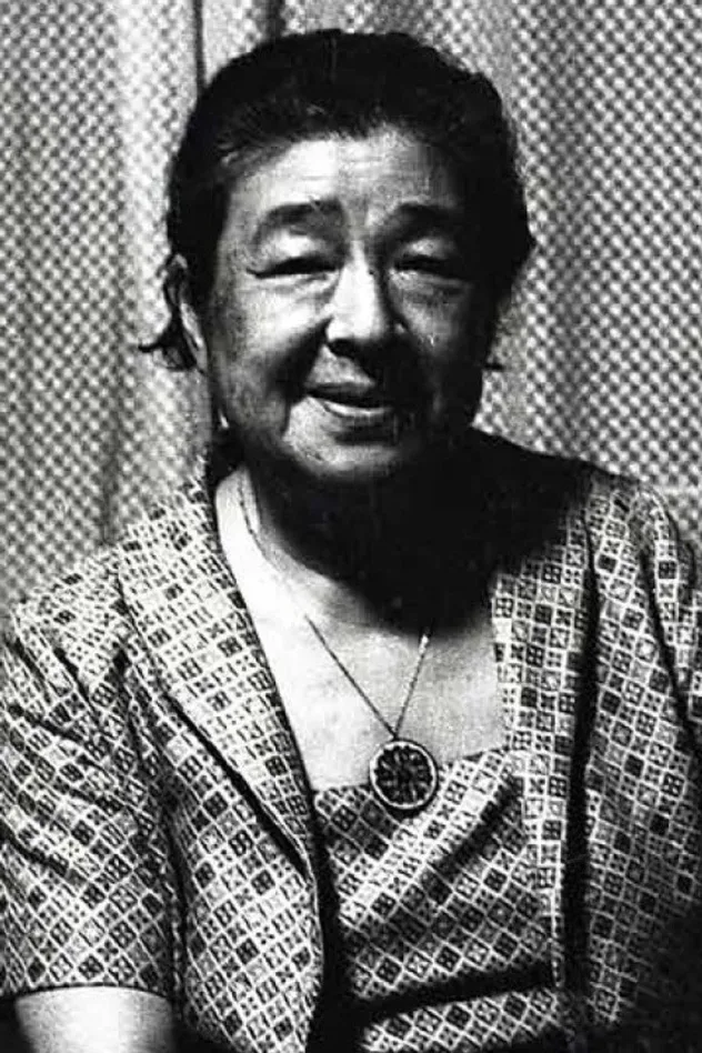 Обложка для Chieko Higashiyama