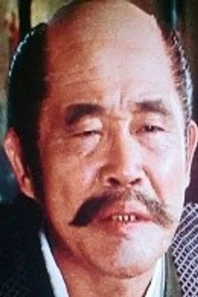 foto de 北村英三