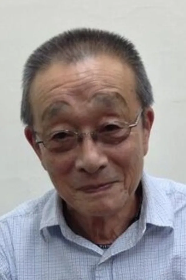 foto de 牧口雄二