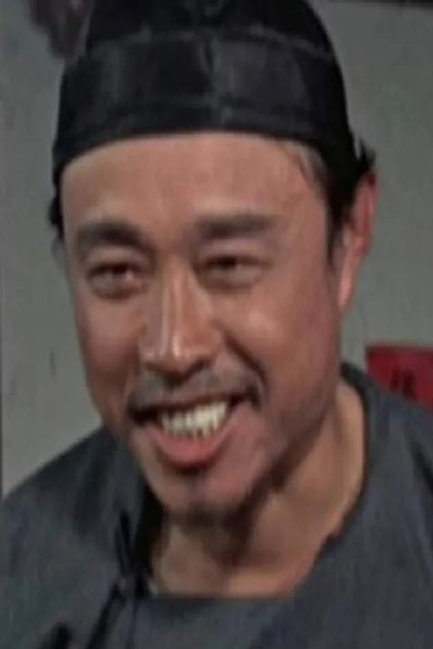 صورة الغلاف لـ Ho Kang