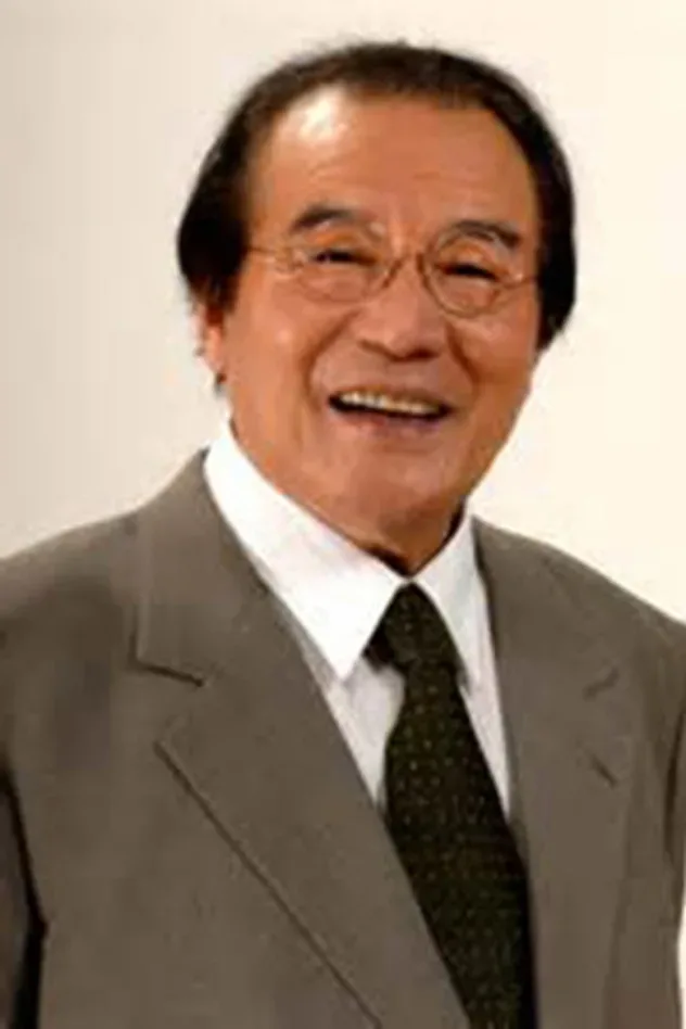 Cover image for 愛川欽也