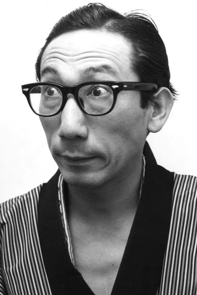 三木のり平 photo