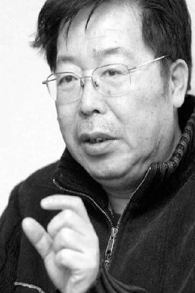 高满堂 photo