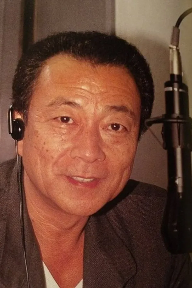 広川太一郎 fotoğrafı