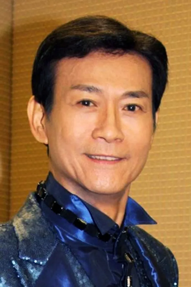 foto de 鄭少秋