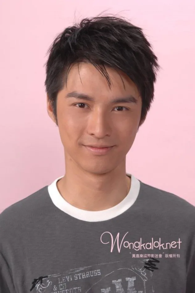 foto de 黃嘉樂