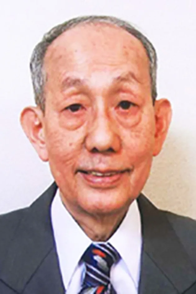 foto de 西川幾雄