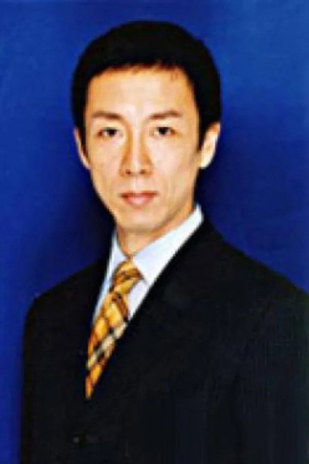 صورة 安井邦彦