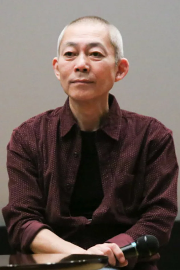 صورة 伊藤和典