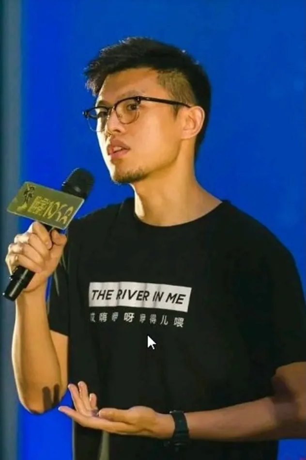 صورة Yu Xi