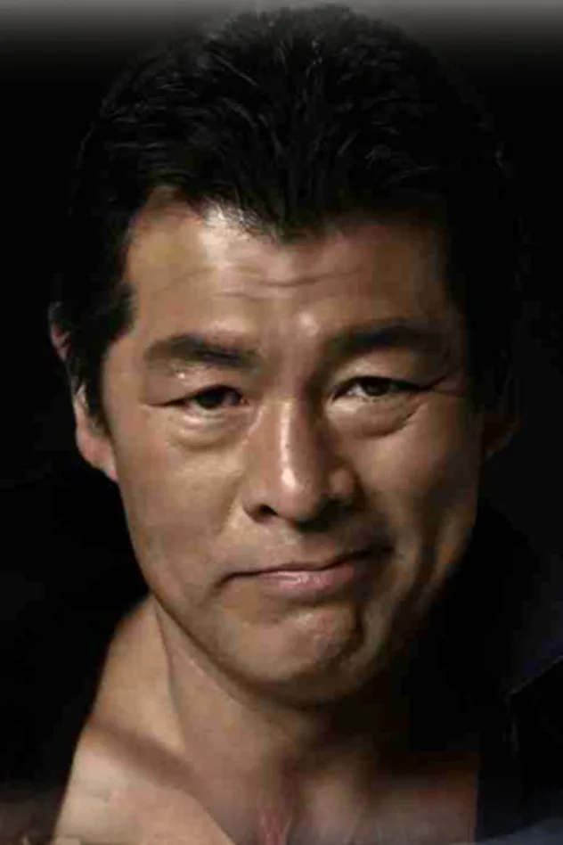 foto de 赤井英和