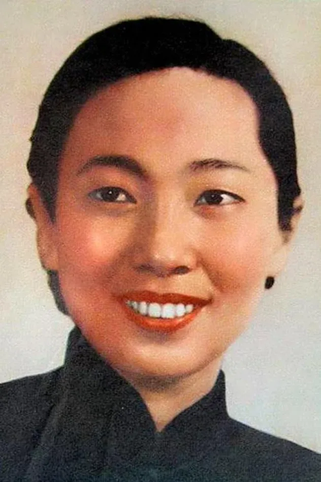 Imagen de portada para Yu Lan