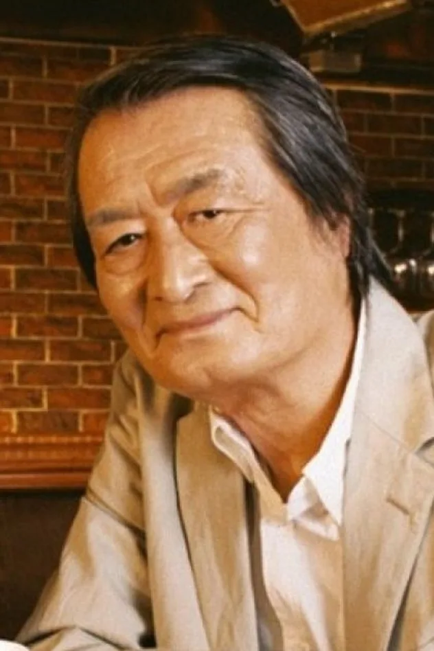 صورة 山崎努
